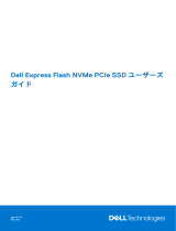 Dell PowerEdge Express Flash NVMe PCIe SSD ユーザーガイド