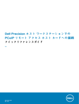Dell Precision Tower 3420 クイックスタートガイド