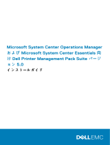 Dell Printer Management Pack Version 5.0 for Microsoft System Center Operations Manager クイックスタートガイド