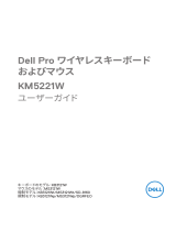 Dell Pro Wireless Keyboard and Mouse KM5221W ユーザーガイド