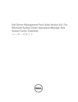 Dell Server Management Pack Suite Version 5.0.1 for Microsoft System Center Operations Manager ユーザーガイド