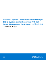 Dell Server Management Pack Suite Version 5.1 For Microsoft System Center Operations Manager ユーザーガイド