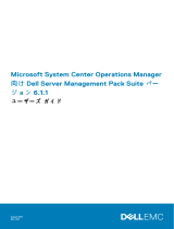 Dell Server Management Pack Suite Version 6.1.1 For Microsoft System Center Operations Manager ユーザーガイド