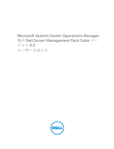 Dell Server Management Pack Suite Version 6.2 For Microsoft System Center Operations Manager ユーザーガイド