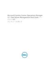 Dell Server Management Pack Suite Version 6.2 For Microsoft System Center Operations Manager クイックスタートガイド