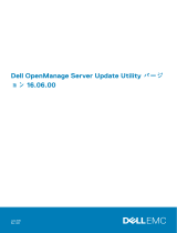 Dell Server ユーザーガイド