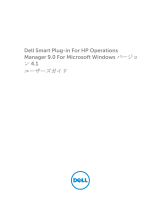 Dell Smart Plug-in Version 4.1 For HP Operations Manager 9.0 For Microsoft Windows ユーザーガイド