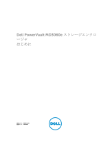 Dell DSMS 3060e クイックスタートガイド