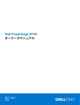 Dell DSMS 730 取扱説明書