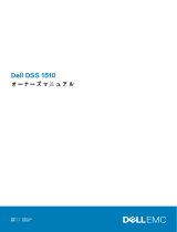 Dell DSS 1510 取扱説明書