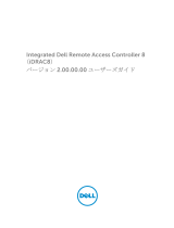 Dell iDRAC Service Module 2.x ユーザーガイド