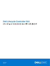 Dell 3.0x Series ユーザーガイド