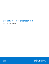 Dell PowerEdge R740xd 取扱説明書