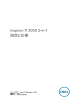 Dell Inspiron 11 3168 クイックスタートガイド