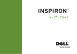 Dell Inspiron 1210 クイックスタートガイド