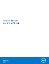 Dell Inspiron 13 5310 ユーザーガイド