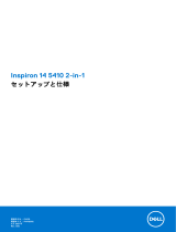 Dell Inspiron 14 5410 2-in-1 クイックスタートガイド