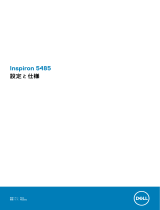 Dell Inspiron 14 5485 クイックスタートガイド