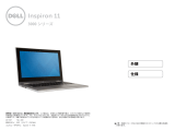 Dell Inspiron 3158 2-in-1 仕様