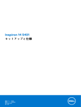 Dell Inspiron 5401/5408 ユーザーガイド