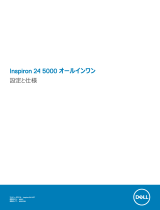 Dell Inspiron 5477 クイックスタートガイド