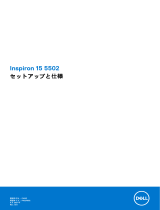 Dell Inspiron 5502/5509 ユーザーガイド