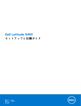Dell Latitude 5400 取扱説明書