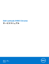 Dell Latitude 5400 Chromebook Enterprise 取扱説明書