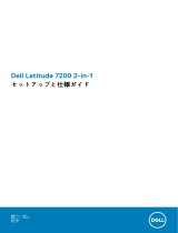 Dell Latitude 7200 2-in-1 取扱説明書