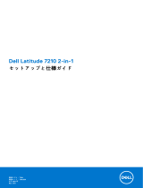 Dell Latitude 7210 2-in-1 取扱説明書