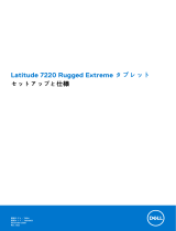 Dell Latitude 7220 Rugged Extreme 取扱説明書