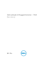 Dell Latitude 7414 Rugged クイックスタートガイド