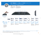 Dell LCD TV W2606C ユーザーガイド