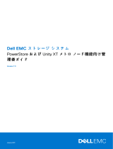 Dell metro node Administrator Guide