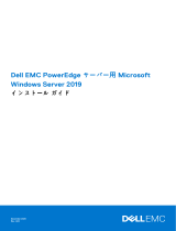 Dell Microsoft Windows Server 2019 取扱説明書