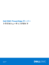 Dell PowerEdge T20 ユーザーガイド
