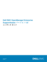 Dell OpenManage Enterprise SupportAssist ユーザーガイド