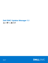 Dell OpenManage Enterprise ユーザーガイド