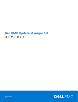 Dell OpenManage Enterprise ユーザーガイド