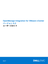 Dell OpenManage Integration for VMware vCenter ユーザーガイド