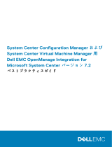 Dell OpenManage Integration Version 7.2 for Microsoft System Center 取扱説明書