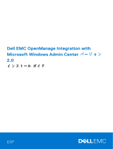 Dell OpenManage Integration 取扱説明書