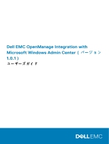 Dell OpenManage Integration ユーザーガイド