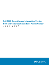 Dell OpenManage Integration 取扱説明書