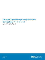 Dell OpenManage Integration ユーザーガイド