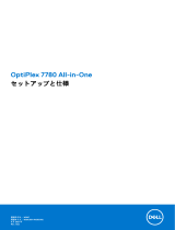 Dell OptiPlex 7780 All-In-One 取扱説明書