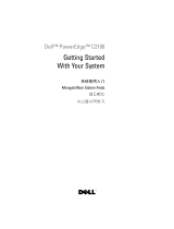 Dell PowerEdge C2100 クイックスタートガイド