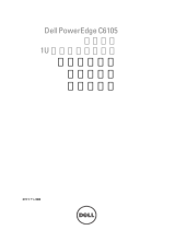 Dell PowerEdge C6105 取扱説明書