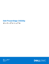 Dell PowerEdge C6320p 取扱説明書