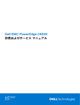 Dell PowerEdge C6520 取扱説明書